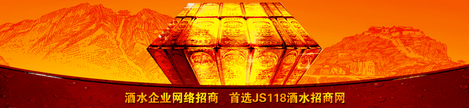 河北茂来酒业有限公司